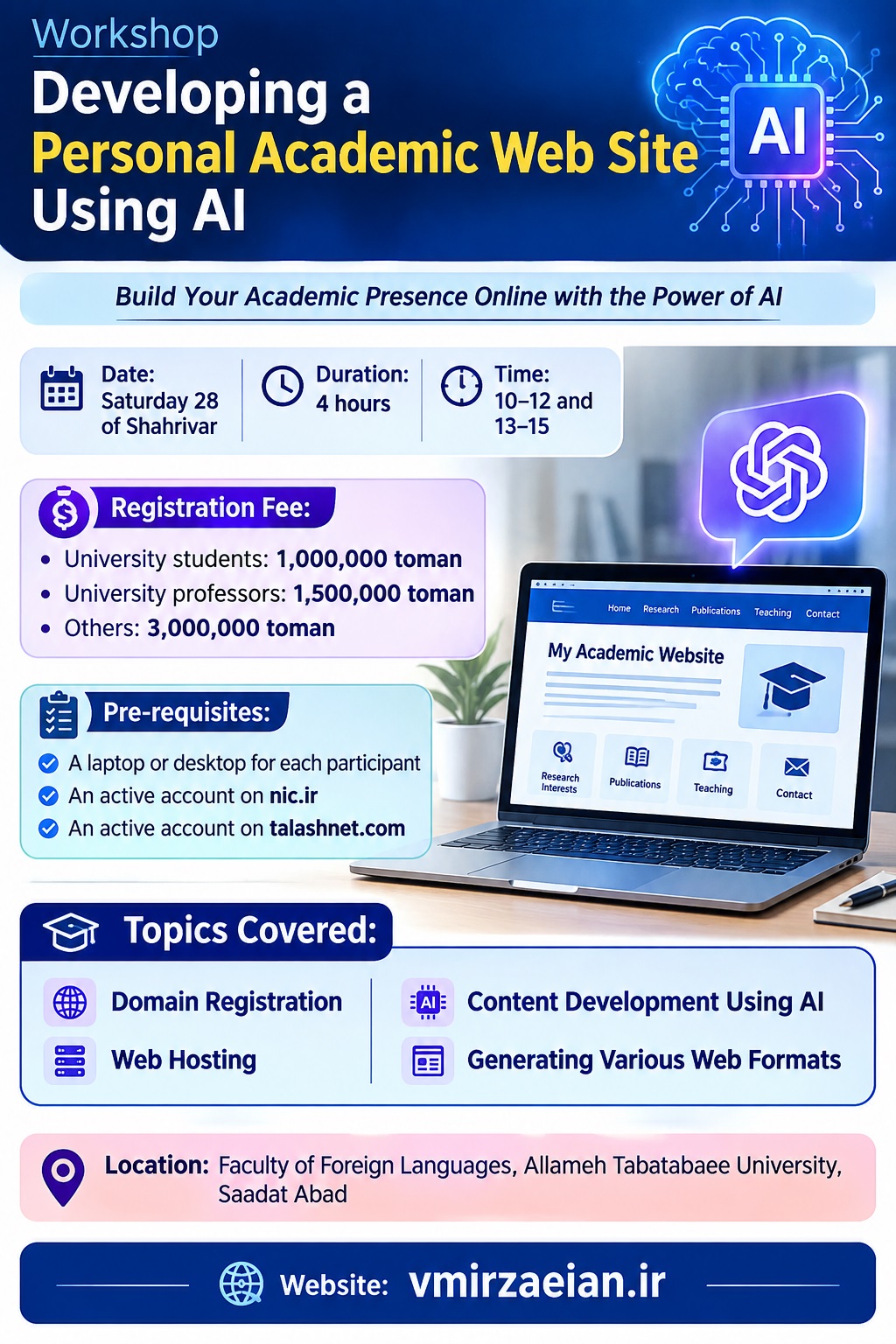 Personal Website Development